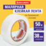 Клейкая лента малярная креппированная 38 мм х 50 м (реальная длина!), профессиональная, BRAUBERG, 226427, 226427
