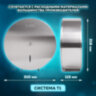 Диспенсер для туалетной бумаги LAIMA PROFESSIONAL INOX, (Система T1) БОЛЬШОЙ, нержавеющая сталь, матовый, 605700, 605700