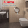 Диспенсер для туалетной бумаги LAIMA PROFESSIONAL INOX, (Система T1) БОЛЬШОЙ, нержавеющая сталь, матовый, 605700, 605700