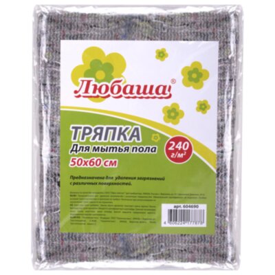Тряпка для мытья пола 50х60 см, плотность 240 г/м2, серое ХПП, 95% хлопок, 5% полиэфир, ЛЮБАША, 604690, 604690