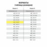 Бумага для цветной лазерной печати А4, ПЛОТНАЯ 160 г/м2, 200 л., BRAUBERG DIGITAL, 145% (CIE), 115381, 115381