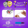 Шары воздушные НАБОР ДЛЯ ДЕКОРА "Happy Birthday", 52 шара, серебро/золото/черный, BRAUBERG, 591898, 591898
