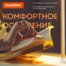 Настольная лампа / светильник с беспроводной зарядкой и таймером, LED, 6 Вт, белый, DASWERK (ДАСВЕРК), 238327, 238327
