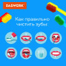 Зубные щетки, набор 4 штуки, СРЕДНЕ-МЯГКИЕ (MEDIUM SOFT), DASWERK (ДАСВЕРК), 608213, 608213