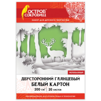 Картон белый А4 МЕЛОВАННЫЙ (белый оборот), 20 листов, в папке, ОСТРОВ СОКРОВИЩ, 200х290 мм, 111313, 111313