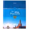 Дневник 1-4 класс 48 л., твердый, BRAUBERG, глянцевая ламинация, с подсказом, "Российский", 106832, 106832