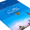 Дневник 1-4 класс 48 л., твердый, BRAUBERG, глянцевая ламинация, с подсказом, "Российский", 106832, 106832