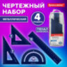 Набор чертежный металлический BRAUBERG (линейка 15 см, 2 треугольника, транспортир), 210816, 210816