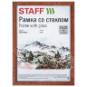 Рамка 21х30 см со стеклом, КОМПЛЕКТ 3 штуки, багет 16 мм, дерево, STAFF "Sonata", цвет орех, 391387, 391387