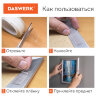 Многоразовая двухсторонняя прозрачная крепежная лента "Скотч NANO tape" 3 м х 30 мм, 2 мм, DASWERK, 607928, 607928
