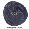Краска масляная художественная BRAUBERG ART PREMIERE, 46 мл, проф. серия, ХОЛОДНАЯ СЕРАЯ, 191450, 191450