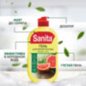 Гель для мытья посуды 450 г, SANITA "Грейпфрут и мята", 27857, 701228