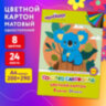 Картон цветной А4 немелованный, 24 листов, 8 цветов, в папке, ЮНЛАНДИЯ, 200х290 мм, "Коала", 115640, 115640