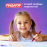 Восковые мелки ПИФАГОР "СОЛНЫШКО", НАБОР 12 цветов, 227279, 227279