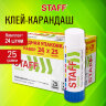 Клей-карандаш 25 г, ВЫГОДНАЯ УПАКОВКА, КОМПЛЕКТ 24 ШТУКИ, STAFF EVERYDAY, 273018, 273018