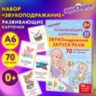 Карточки для развития речи ЗВУКОПОДРАЖАНИЕ, 70 картинок, 10х15 см, 310 г/м2, ЮНЛАНДИЯ, 691021, 691021