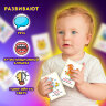 Карточки для развития речи ЗВУКОПОДРАЖАНИЕ, 70 картинок, 10х15 см, 310 г/м2, ЮНЛАНДИЯ, 691021, 691021