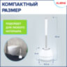 Ершик для унитаза силиконовый STANDART TYPE (овальный) напольный, с пинцетом, LAIMA, 608132, 608132