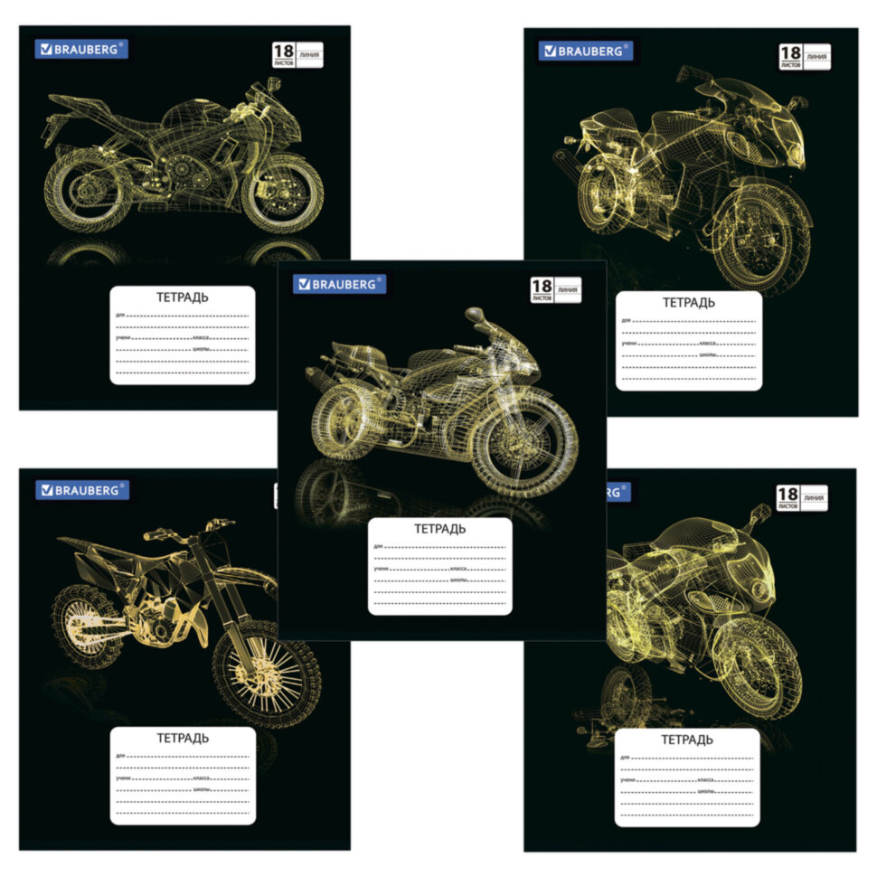 Тетрадь 18 л. BRAUBERG, линия, обложка картон, 3D-MOTORBIKE, 402997, 402997