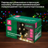 Электрогирлянда-нить комнатная "Диско-шары", 1,5 м,10 LED, тёплый белый, батарейки, ЗОЛОТАЯ СКАЗКА, 591731, 591731