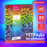 Тетрадь на кольцах А5 (180х220 мм), 80 листов, под кожу, клетка, тиснение фольгой, BRAUBERG VISTA, Butterflies,112128, 112128