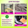 Средство универсальное чистящее пятновыводитель очиститель для всего "20 в 1" LAIMA EXPERT, 850 г, 608744, 608744