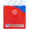 Дневник 5-11 класс 48 л., твердый, BRAUBERG, глянцевая ламинация, с подсказом, "Герб", 106625, 106625