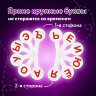 Веер-касса (гласные буквы) ЮНЛАНДИЯ, 270430, 270430