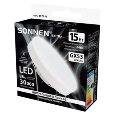 Лампа светодиодная SONNEN EXTRA, 15 (130) Вт, GX53, таблетка, нейтральный белый, 30000 ч, LED 15W-4000-GX53, 457935, 457935
