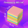 Блок для записей непроклеенный, 9х9х9 см, плотность 80 г/м2, цветной, BRAUBERG, 122341, 122341