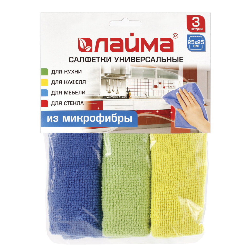 Салфетки из МИКРОФИБРЫ универсальные 25х25 см, КОМПЛЕКТ 3 шт., ассорти (синяя, зеленая, желтая), 200 г/м2, LAIMA, 601243, 601243