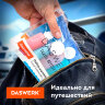 Дорожный набор флаконов в косметичке, 7 флаконов (5х60 мл / 2х10 мл), DASWERK (ДАСВЕРК), 609301, 609301