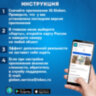 Карта России физическая 157х107 см, 1:5,5М, с ламинацией, интерактивная, европодвес, BRAUBERG, 112398, 112398