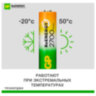 Батарейки аккумуляторные GP ReEnergy Ni-Mh пальчиковые КОМПЛЕКТ 2 шт., АА (HR6), 2600 mAh, 270AAHCRGY, 270AAHCRGY-2CR, 458463