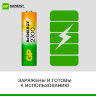 Батарейки аккумуляторные GP ReEnergy Ni-Mh пальчиковые КОМПЛЕКТ 2 шт., АА (HR6), 2600 mAh, 270AAHCRGY, 270AAHCRGY-2CR, 458463