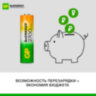 Батарейки аккумуляторные GP ReEnergy Ni-Mh пальчиковые КОМПЛЕКТ 2 шт., АА (HR6), 2600 mAh, 270AAHCRGY, 270AAHCRGY-2CR, 458463