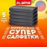Салфетка КОРЕЙСКАЯ УМНАЯ для дома и авто УБОРКА БЕЗ РАЗВОДОВ, 30х40 см, НАБОР 5 штук, УНИВЕРСАЛЬНАЯ, LAIMA, 700223, 700223