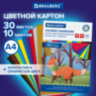 Картон цветной А4 немелованный ВОЛШЕБНЫЙ, 30 л., 10 цветов, в папке, BRAUBERG, 200х290 мм, Лисенок, 115641, 115641