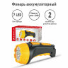 Фонарь аккумуляторный ULTRAFLASH 7хLED, 2 режима, выдвижная вилка, заряд от сети, LED3807, 238283