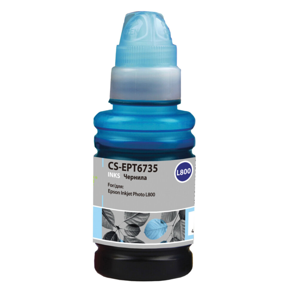 Чернила CACTUS (CS-EPT6735) для СНПЧ EPSON L800/L810/L850/L1800, светло-голубые, 0,1 л, 361925