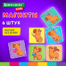Магниты квадратные стеклянные 35 мм для досок магнитно-маркерных, НАБОР 6 шт., "Капибара", BRAUBERG KIDS, блистер, 272513, 272513