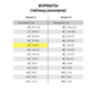 Цветной фетр МЯГКИЙ А4, 2 мм, 5 листов, 5 цветов, плотность 170 г/м2, ЮНЛАНДИЯ, 662049, 662049