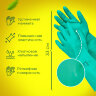Перчатки нитриловые LAIMA EXPERT НИТРИЛ, 70 г/пара, химически устойчивые, гипоаллергенные, размер 8, М (средний), 605001, 605001