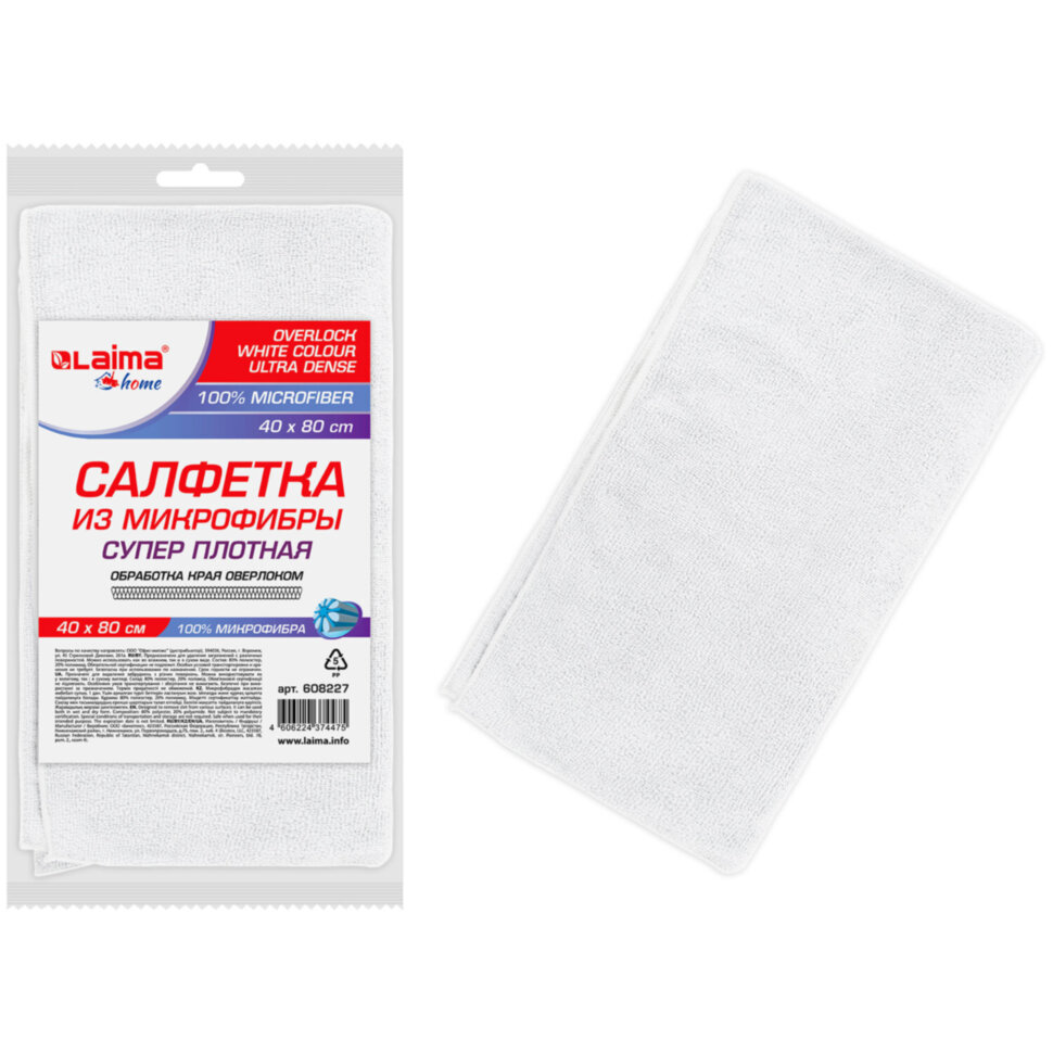 Салфетка из МИКРОФИБРЫ 40х80 см, WHITE ULTRA DENSE OVERLOCK, белая, 280 г/м2, LAIMA HOME, 608227, 608227