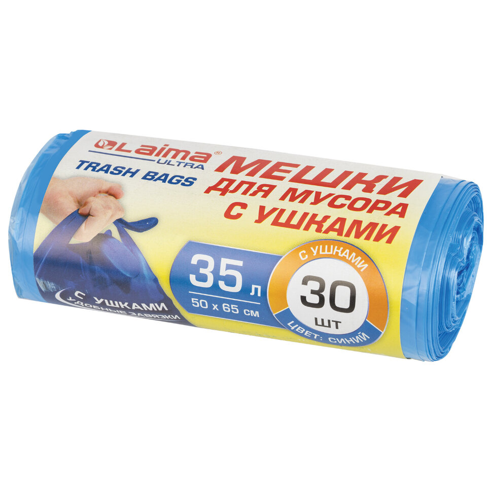 Мешки для мусора с ушками LAIMA "ULTRA" 35 л синие, в рулоне 30 шт. прочные, ПНД 11 мкм, 50х65 см, 607684, 607684