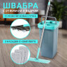 Швабра с отжимом и ведром 9л/7л двухкамерное, 3 насадки из микрофибры, рукоятка 130см, бирюзовый, Compact Mop, LAIMA, 607389, 607389