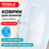 Коврик для ванны противоскользящий 100х40 см, "Полусферы", прозрачный, ПВХ, присоски, PRIMILA (ПРИМИЛА), 700376, 700376