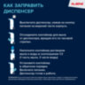 Дозатор для мыла-пены СЕНСОРНЫЙ настольный LAIMA, НАЛИВНОЙ, 0,3 л, ABS-пластик, белый, 607324, 607324