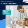 Дозатор для мыла-пены СЕНСОРНЫЙ настольный LAIMA, НАЛИВНОЙ, 0,3 л, ABS-пластик, белый, 607324, 607324