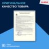 Дозатор для мыла-пены СЕНСОРНЫЙ настольный LAIMA, НАЛИВНОЙ, 0,3 л, ABS-пластик, белый, 607324, 607324